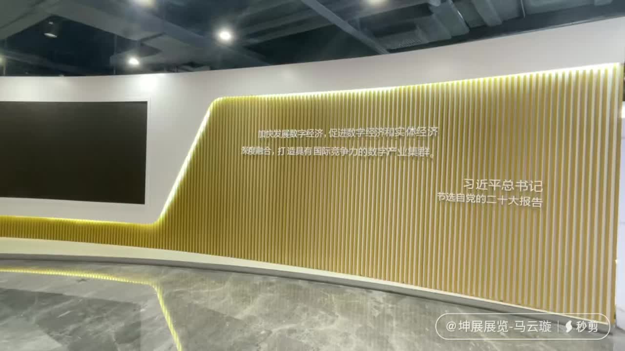 广州坤展展览-美团深圳展厅