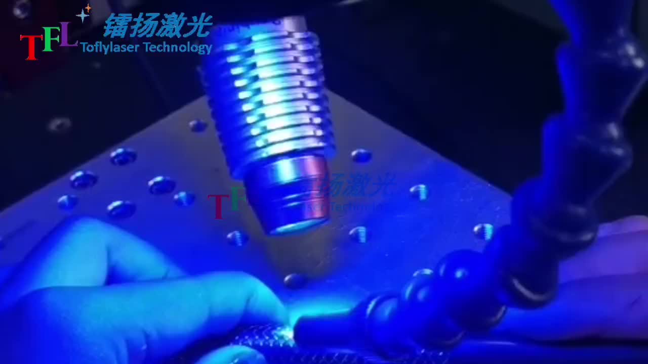 精密激光焊接机苏州镭扬激光生产