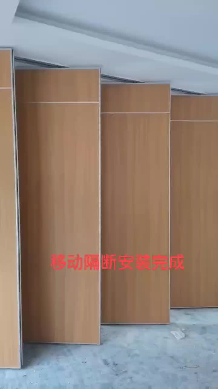 中式酒店活动隔断移动折叠隔音门环保隔