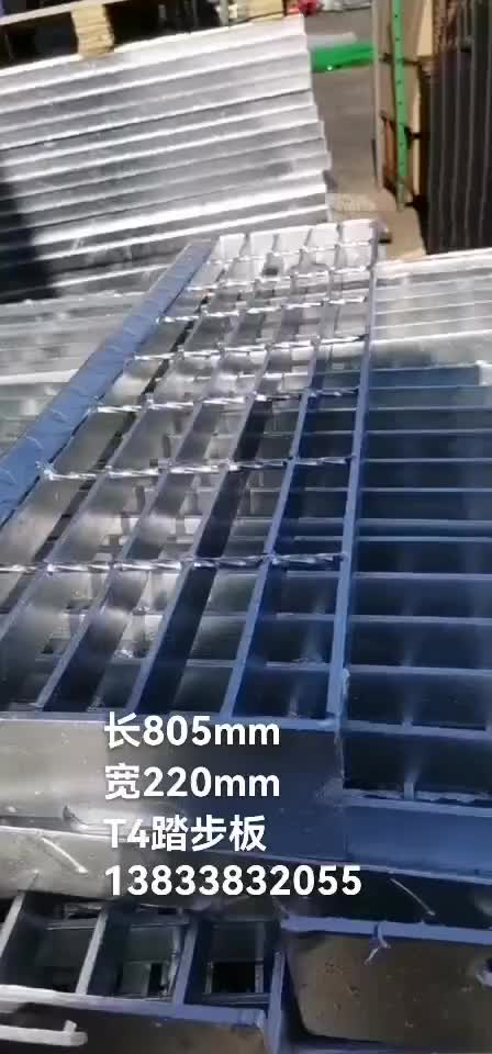 格栅板/楼梯踏板/热镀锌钢格栅板