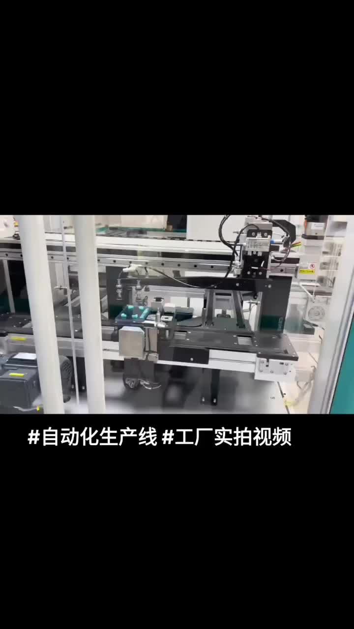 重庆尔东自动化设备有限公司
