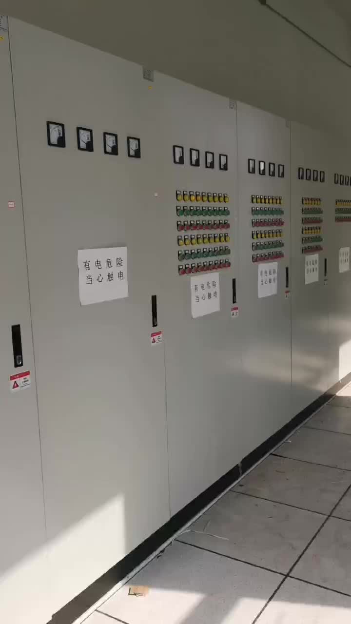 GGD低压成套配电柜非标定制