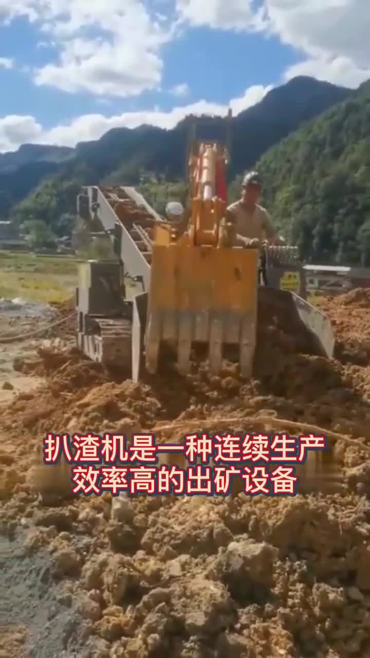 矿用挖掘式装载机视频