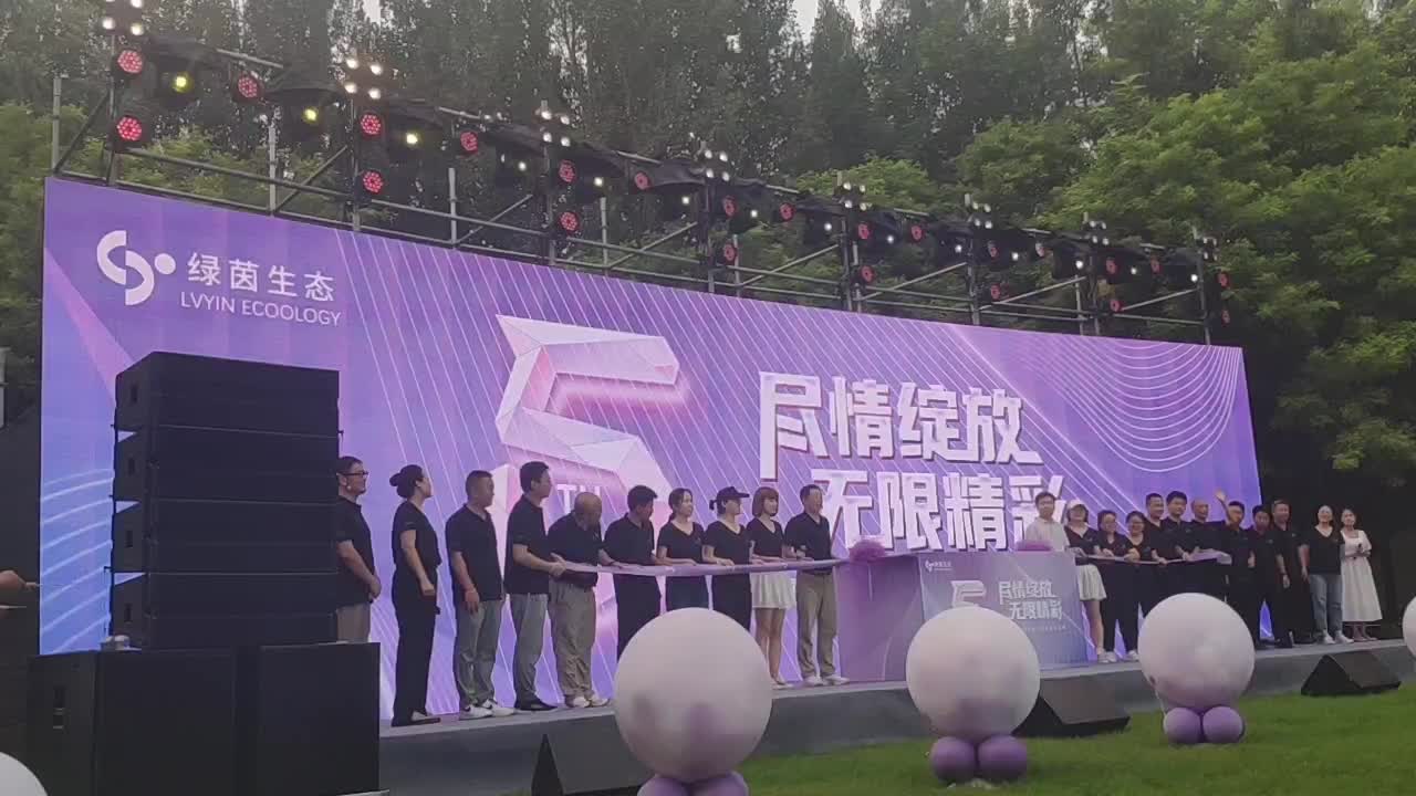 天津河东开业地爆球开业氦气球气球雨
