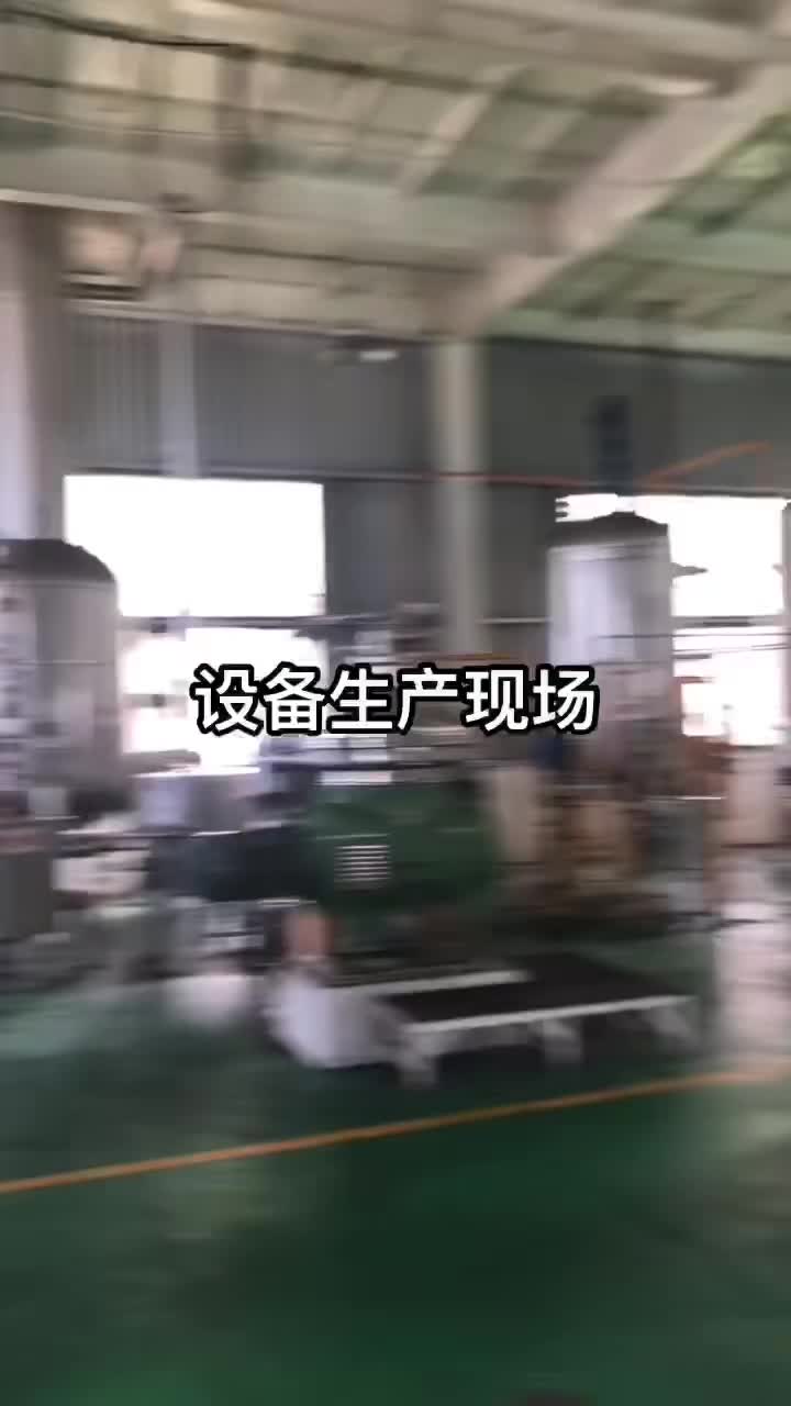 大型精炼设备车间食用油生产线视频