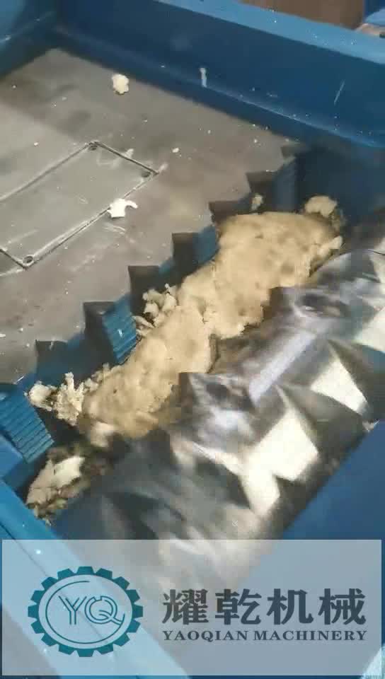 机头料撕碎机口水料粉碎机实心胶粉碎机