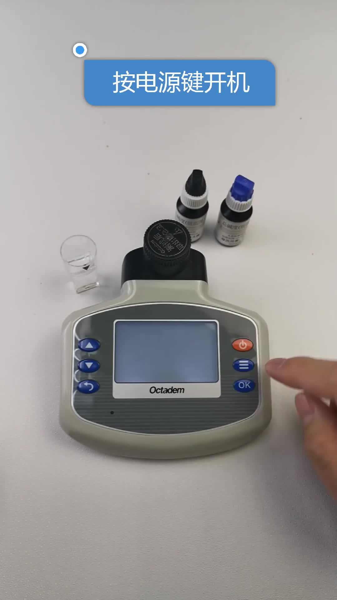 水质总碱度的检测视频奥克丹水质检测仪