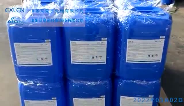 艾克反渗透膜阻垢剂EN170型号标准液
