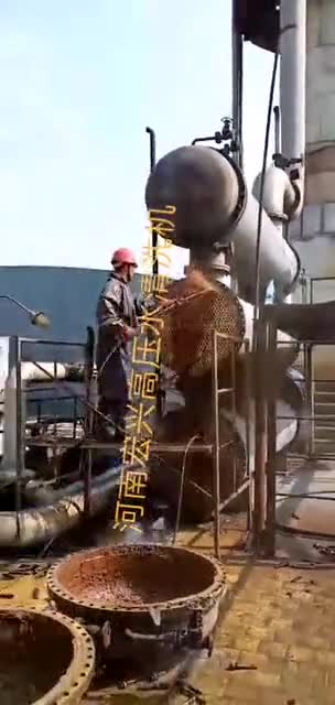 化工廠(chǎng)熱交換器高壓清洗機(jī)