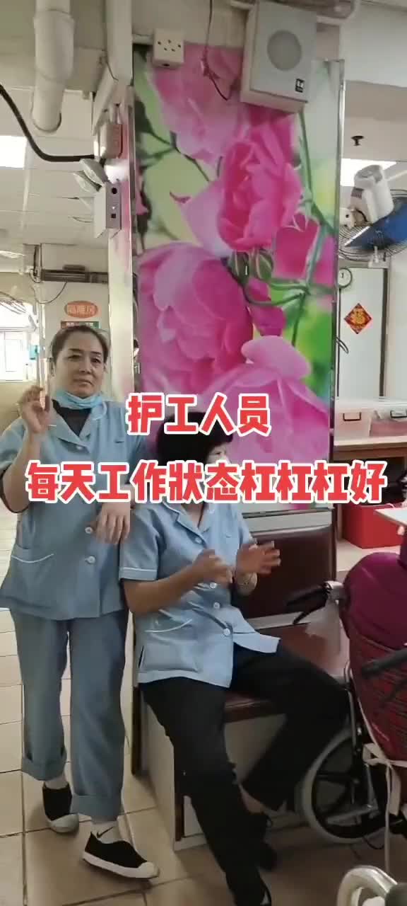 出國勞務香港護工、實地拍攝