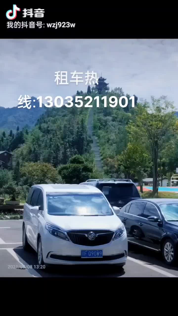 襄阳市通顺达商务租车服务公司