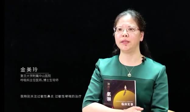 广州健宜氢氧机操作视频