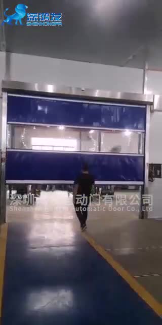 深圳市龍崗區雷達感應快速門升降門廠家