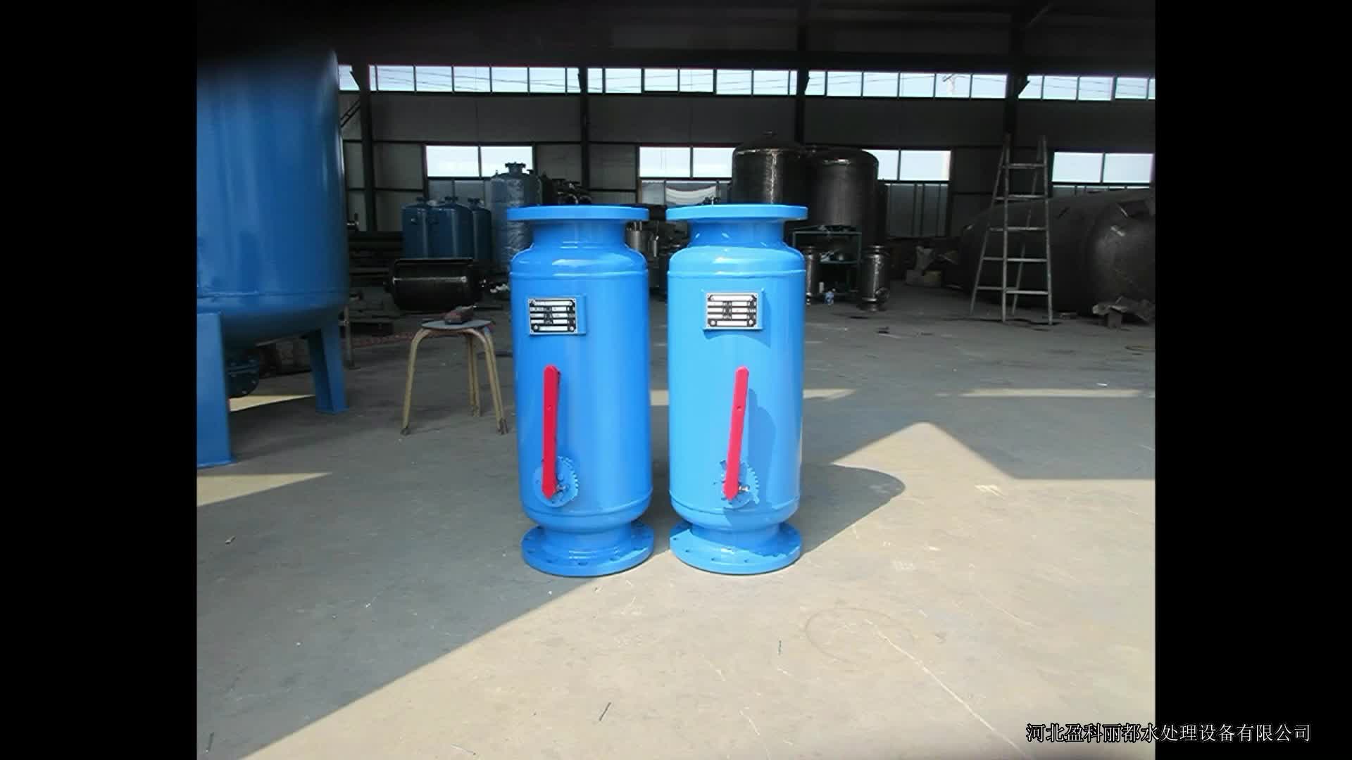 空调反冲洗排污型过滤设备