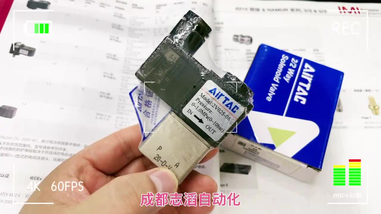 2V025-08亞德客AIRTAC電磁閥