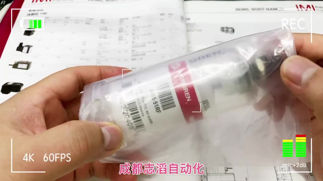 4466-51RF埃邁諾冠濾杯