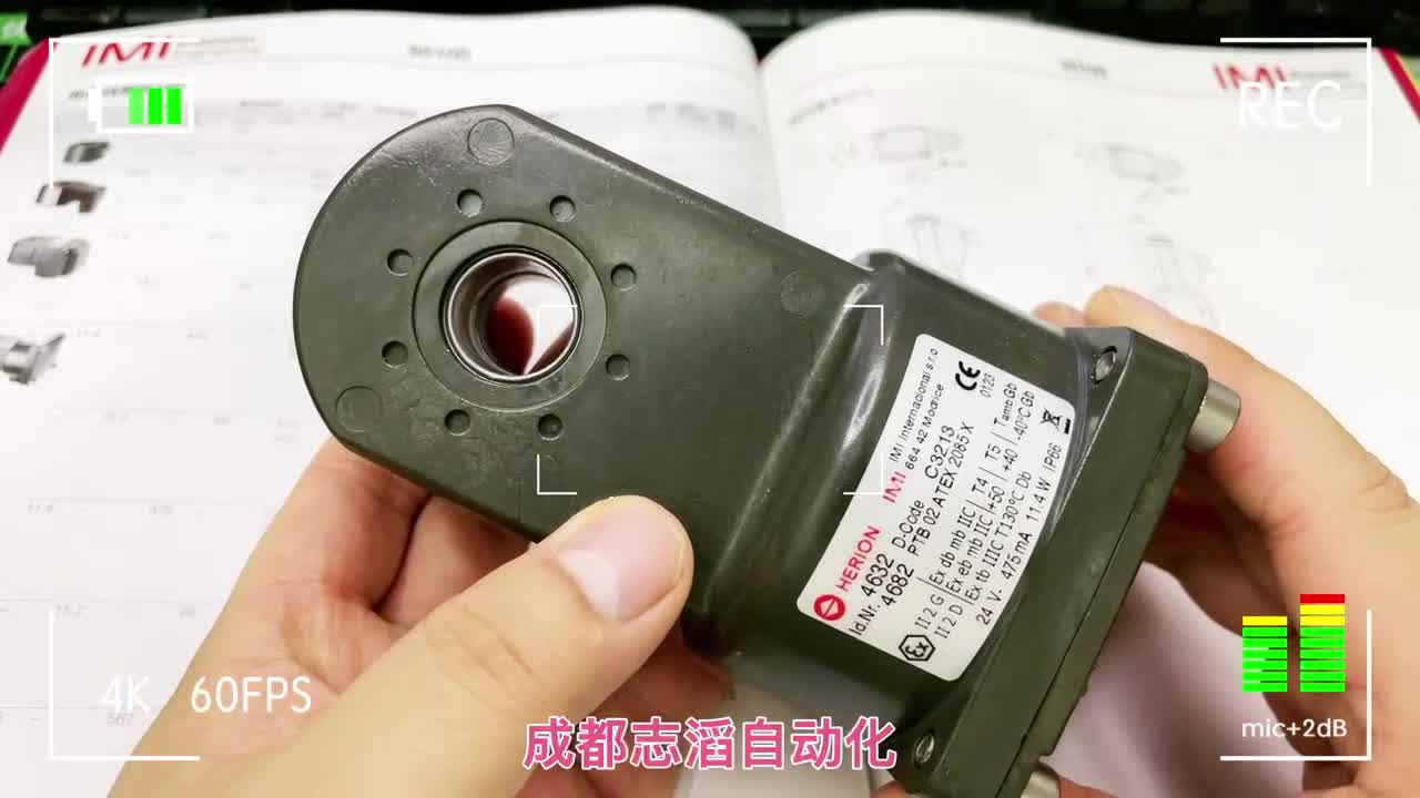 德國(guó)海隆HERION防爆電磁線圈