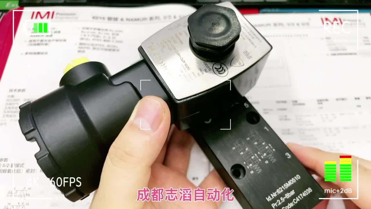 德國(guó)海隆HERION防爆電磁閥