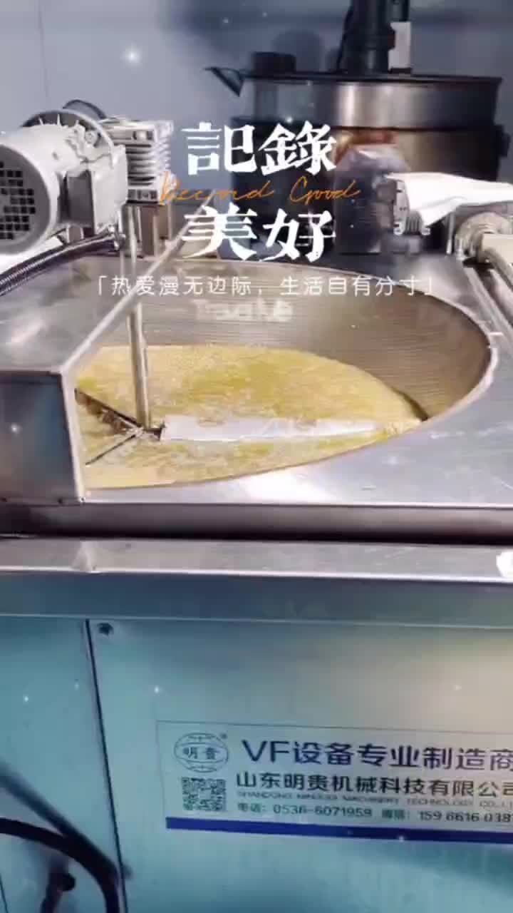 明贵油炸机视频花生米油炸锅油炸设备