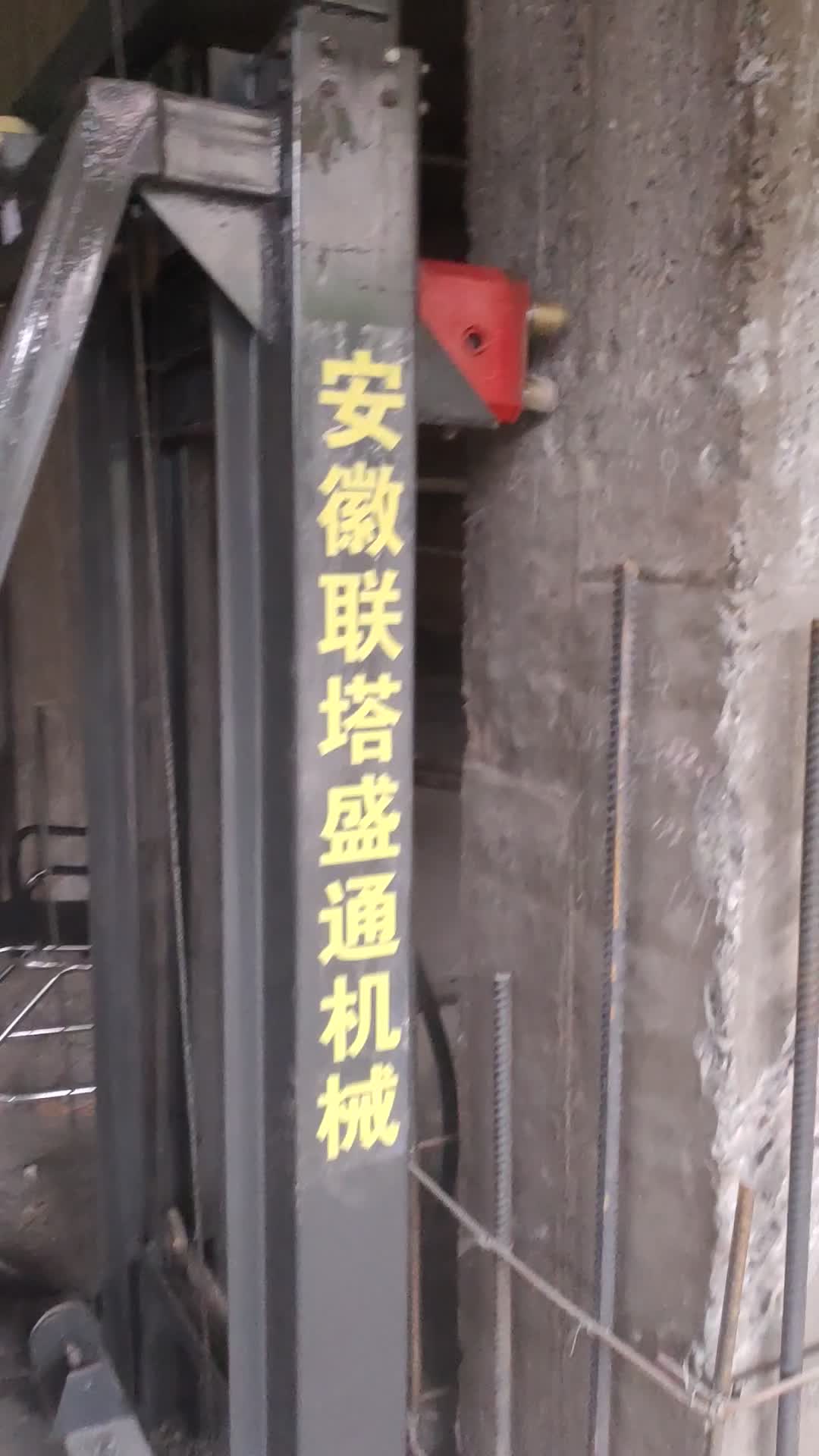 房建立柱凿毛机，混凝土凿毛机墙面凿毛机