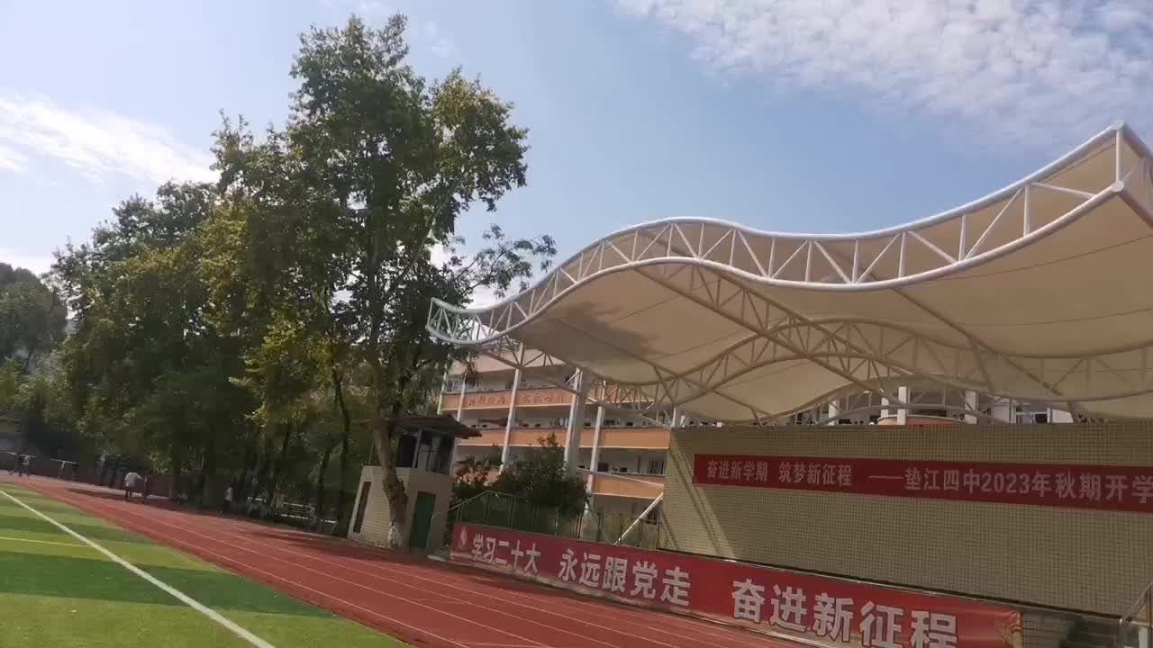 贵州贵阳学校膜结构看台