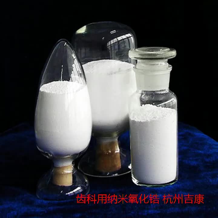 纳米氧化铝阿尔法氧化铝陶瓷粉