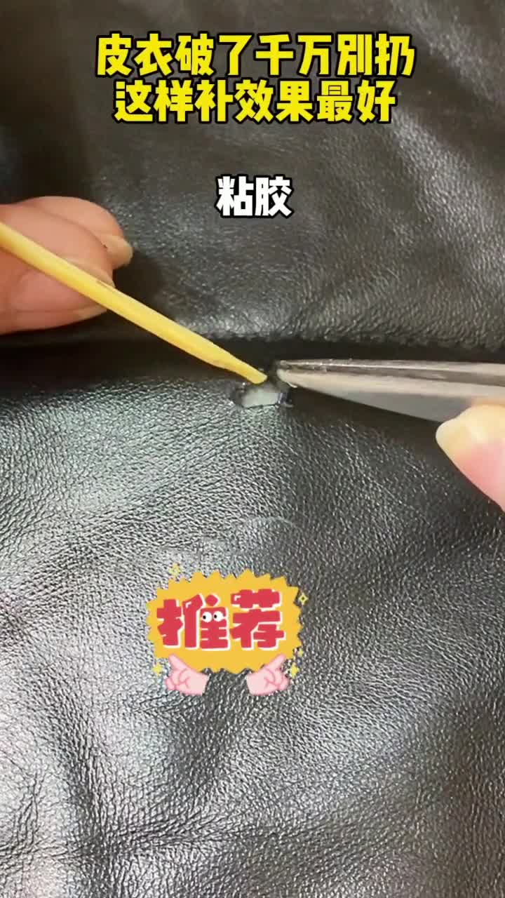 石家莊奢侈品皮具維修