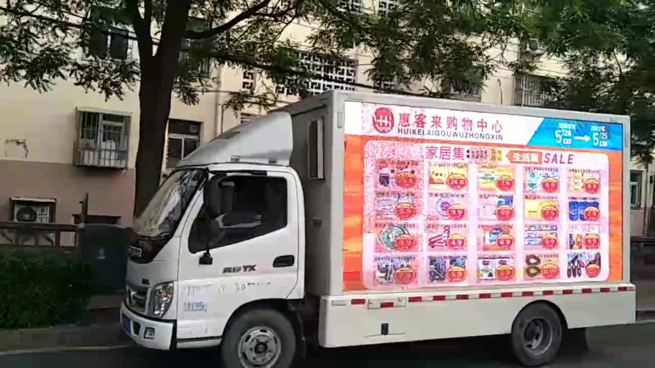 青岛广告车宣传车找瑞辉广告
