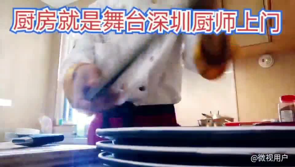 深圳坪山厨师上门做菜自助餐、围餐、大盆菜