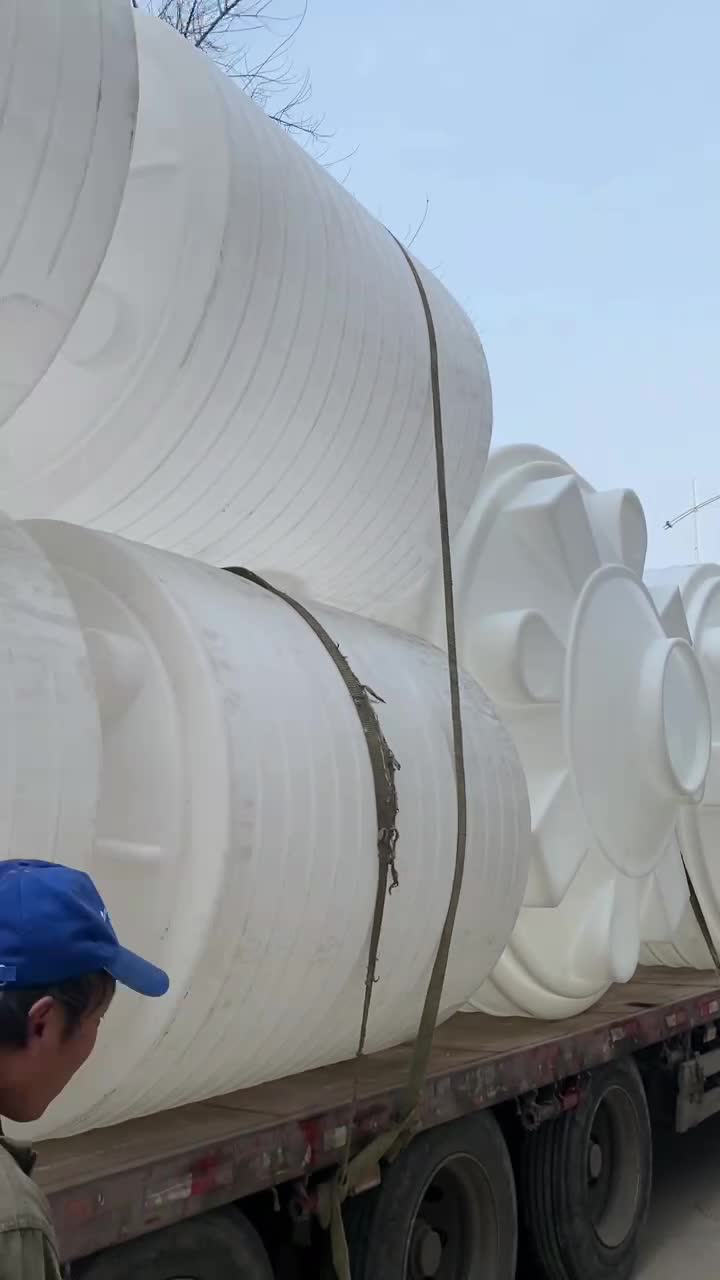 20吨塑料桶北京化工桶20立方容量