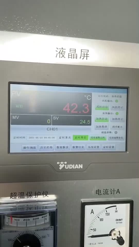 苏州豫通200℃精密烘箱线路板烘箱