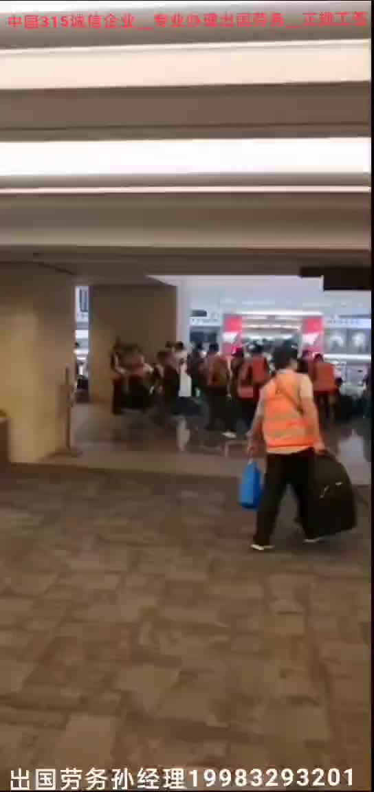 出国劳务工人到达以色列建筑工到机场
