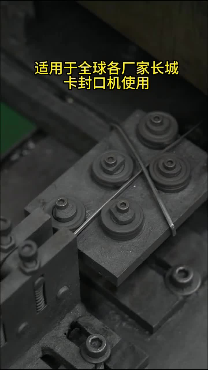 陸寬機械長城鋁卡扣結(jié)構(gòu)合理儲存性能高
