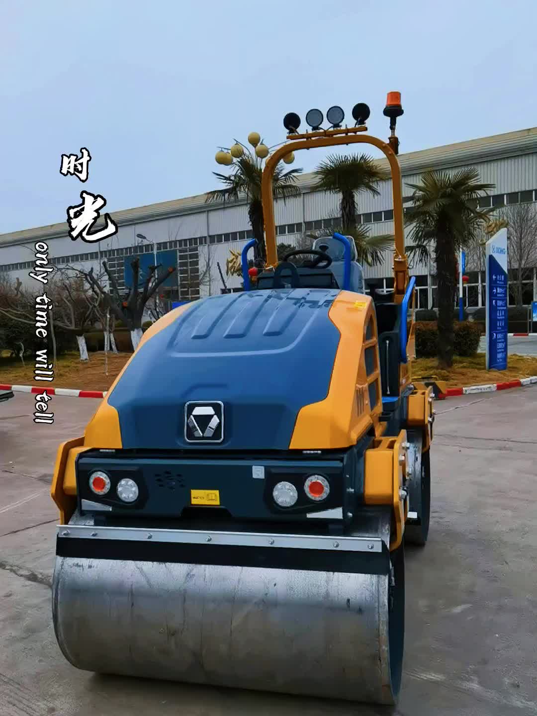 徐工XD120雙鋼輪全液壓3噸壓路機(jī)