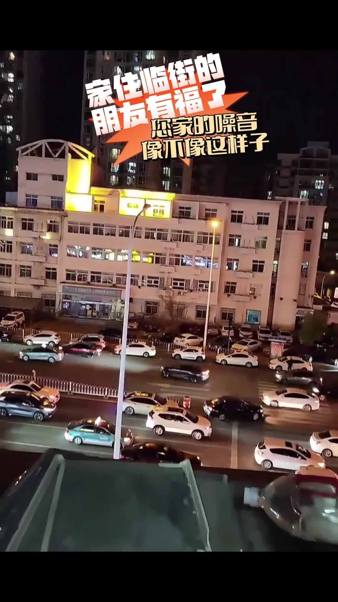 南京隔音窗静音神器临街防噪音