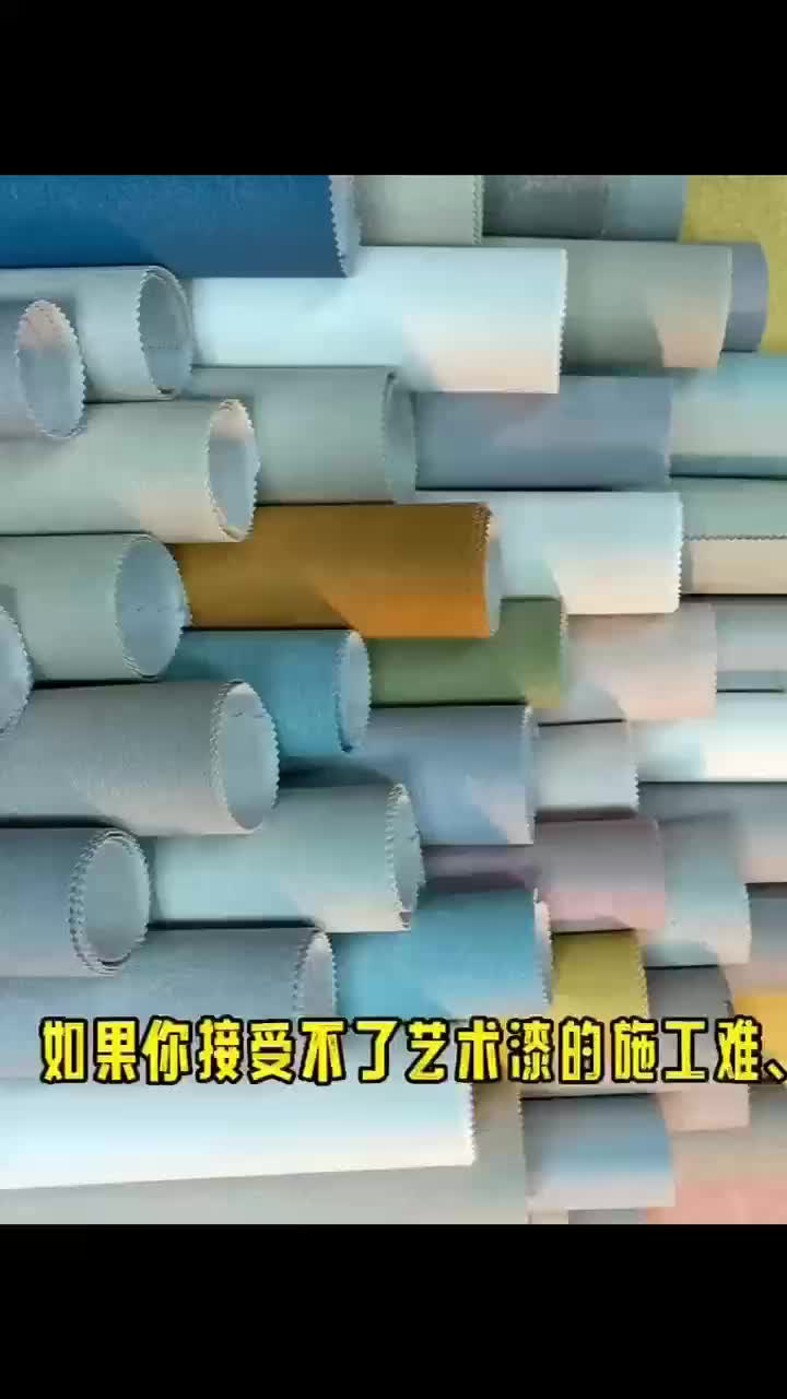 窗簾布藝工廠家紡織品牌