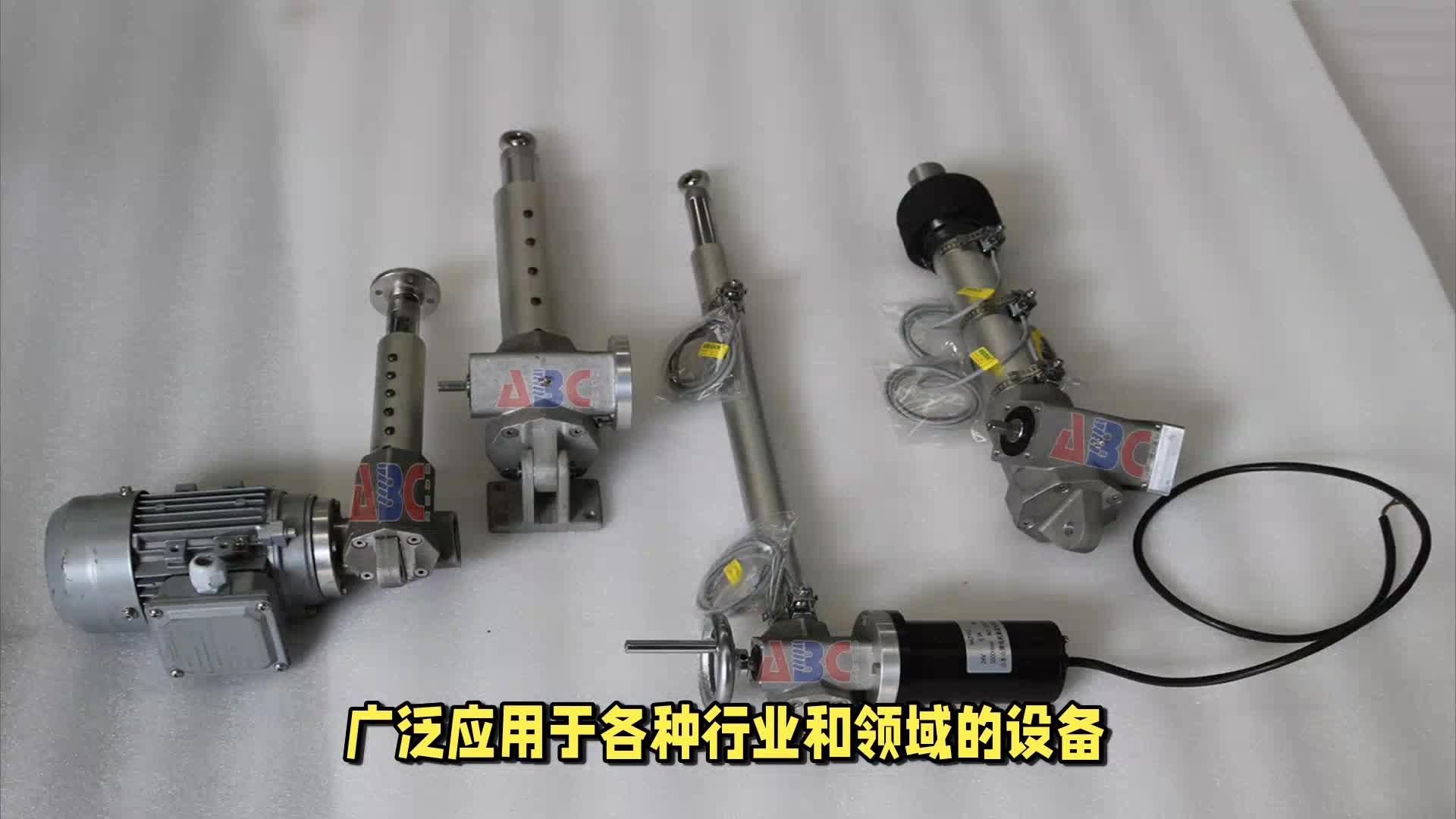 电动推杆如何使用选型方案