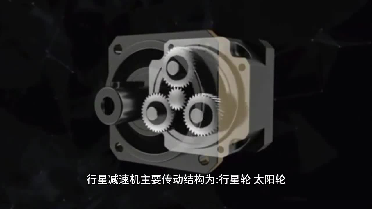 漢弗瑞減速機