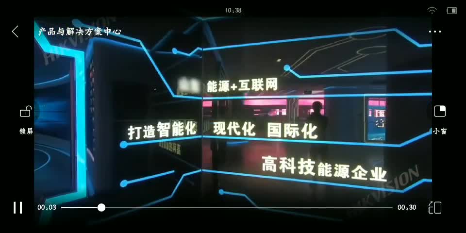 广西南宁海康威视LED屏深妙科技