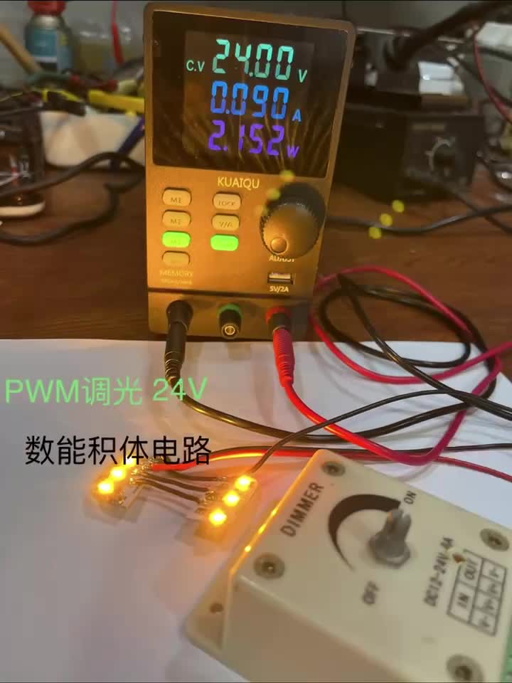 双电压调光驱动芯片NU11B/NU11A