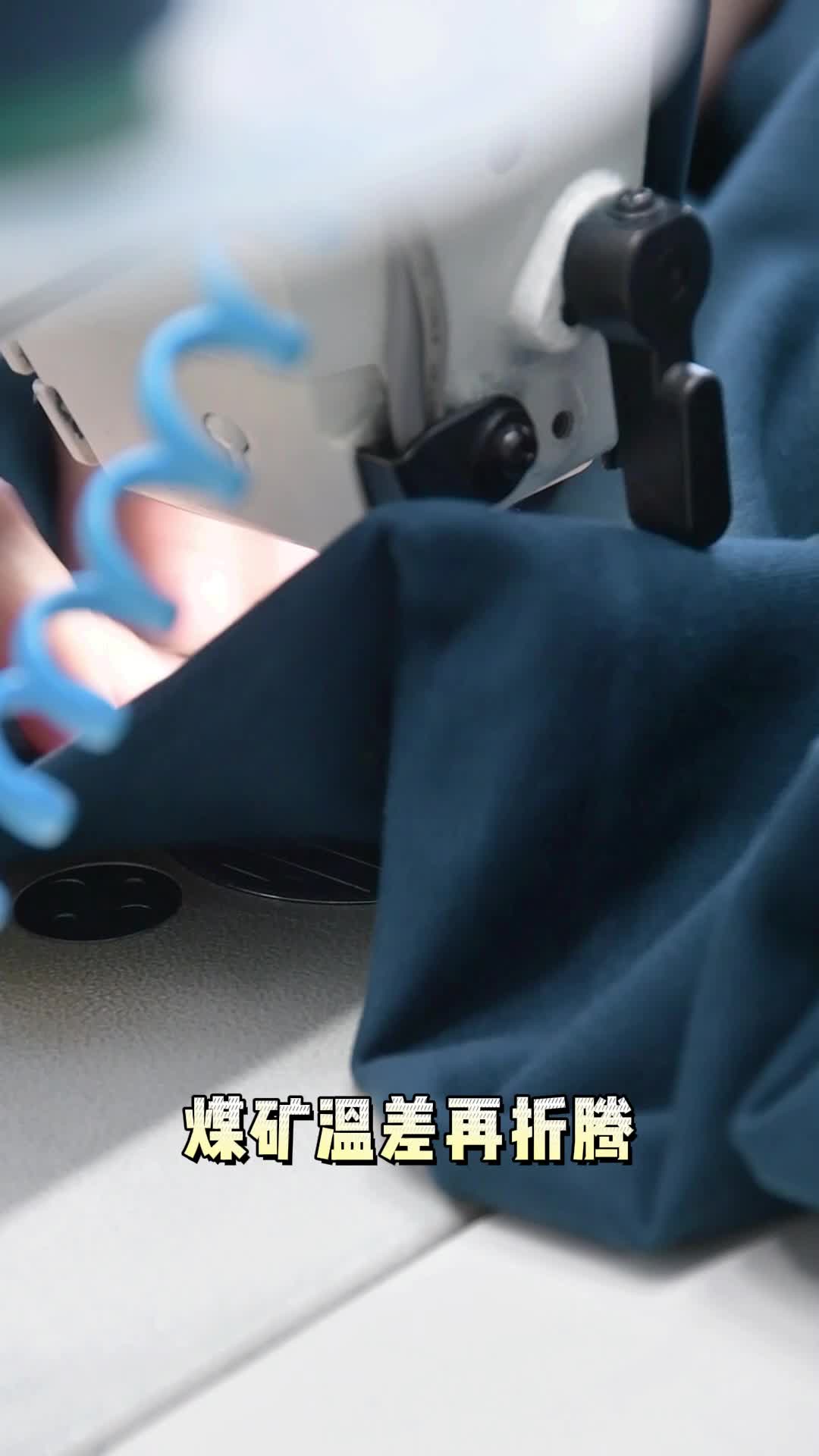 礦用絨衣褲、秋衣褲批發(fā)，選銀萊！