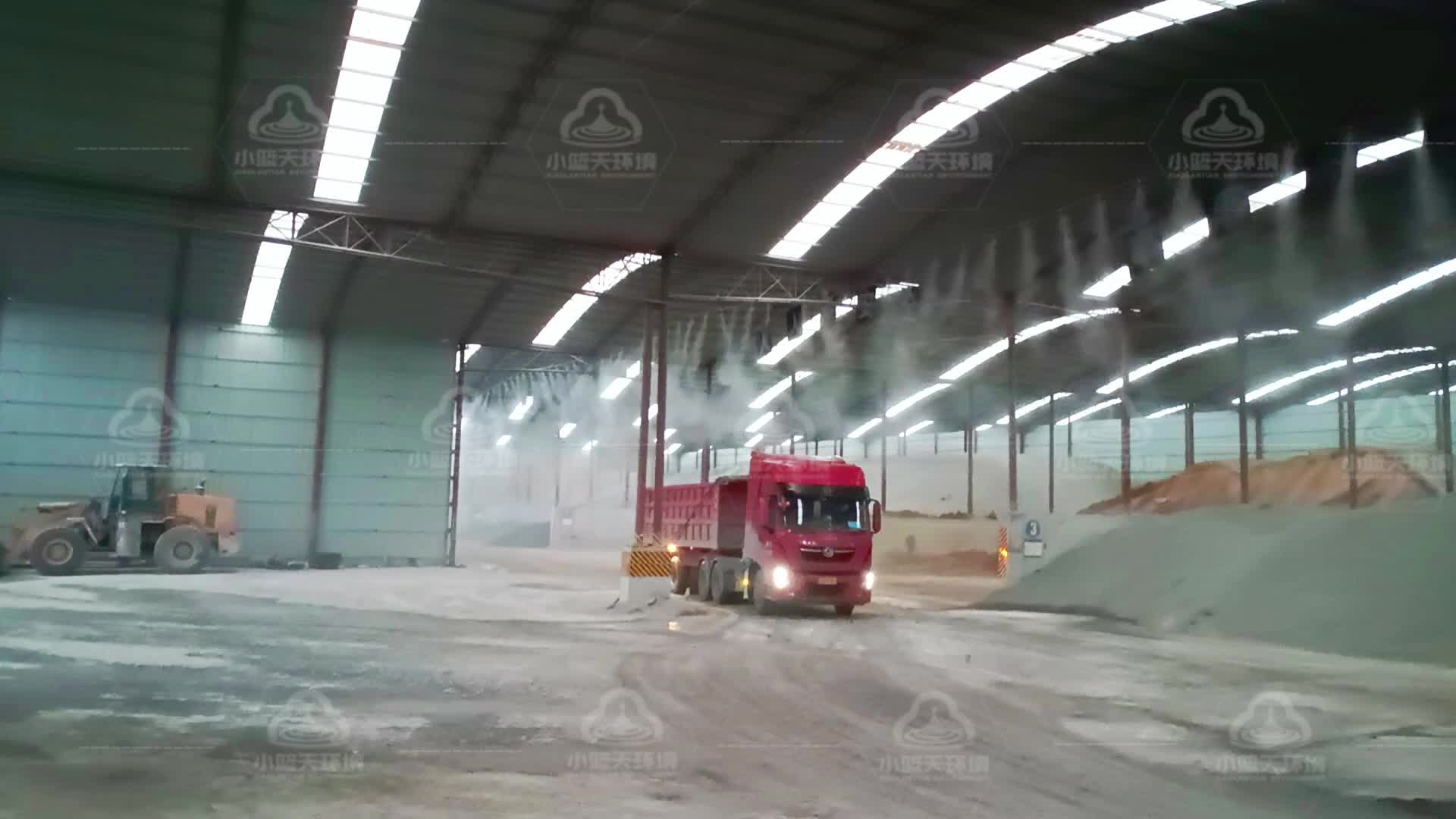 工厂喷雾降尘视频