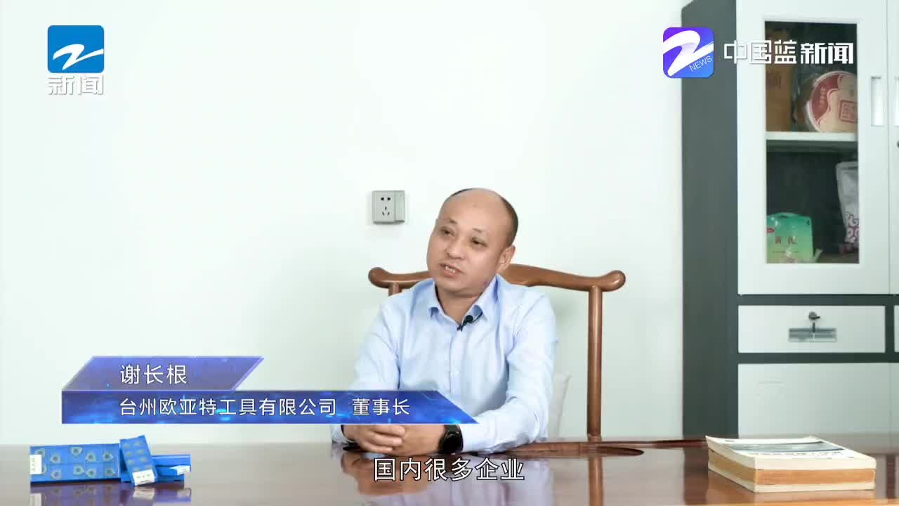 歐亞特自主研發(fā)設(shè)備