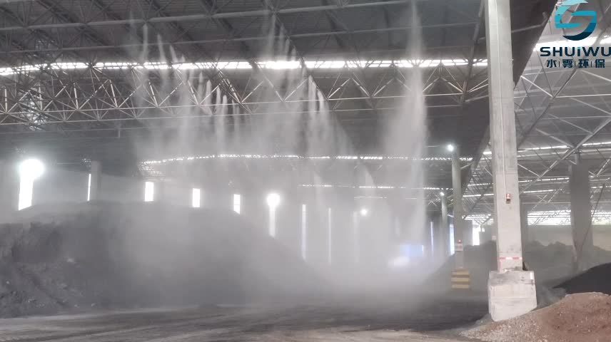 厂房高压喷雾降尘设备雾喷降尘厂家