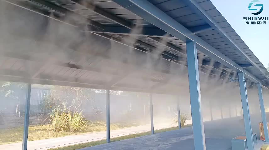 噴霧降溫.水霧降溫.高壓冷霧降溫造景