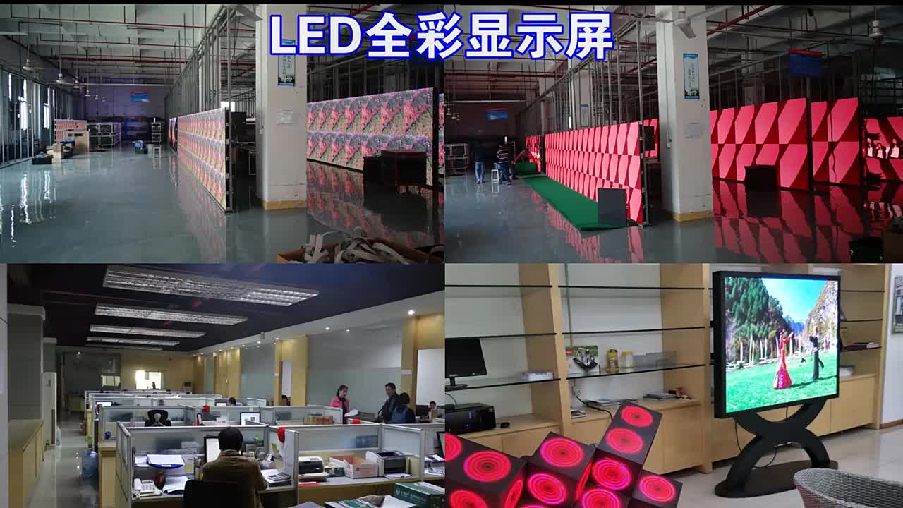 深圳厂家销售室内全彩高清LED屏