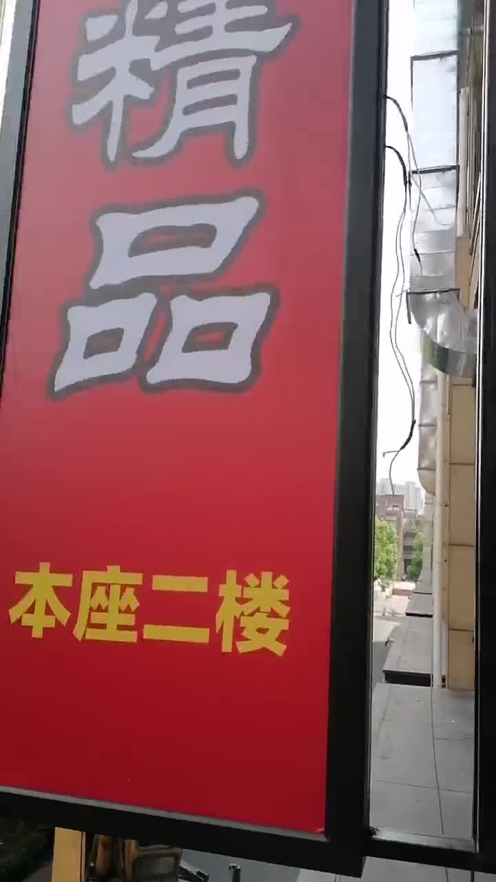 上海广告制作安装灯箱广告字广告牌