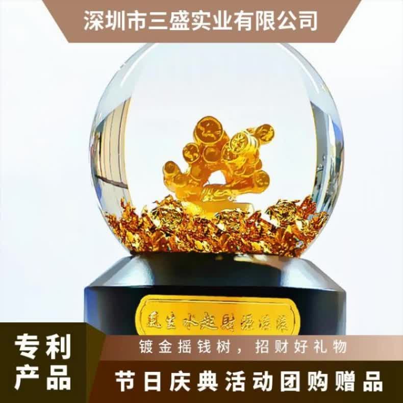 趨勢(shì)新品高顏值實(shí)用禮品新潮創(chuàng)意禮物視頻