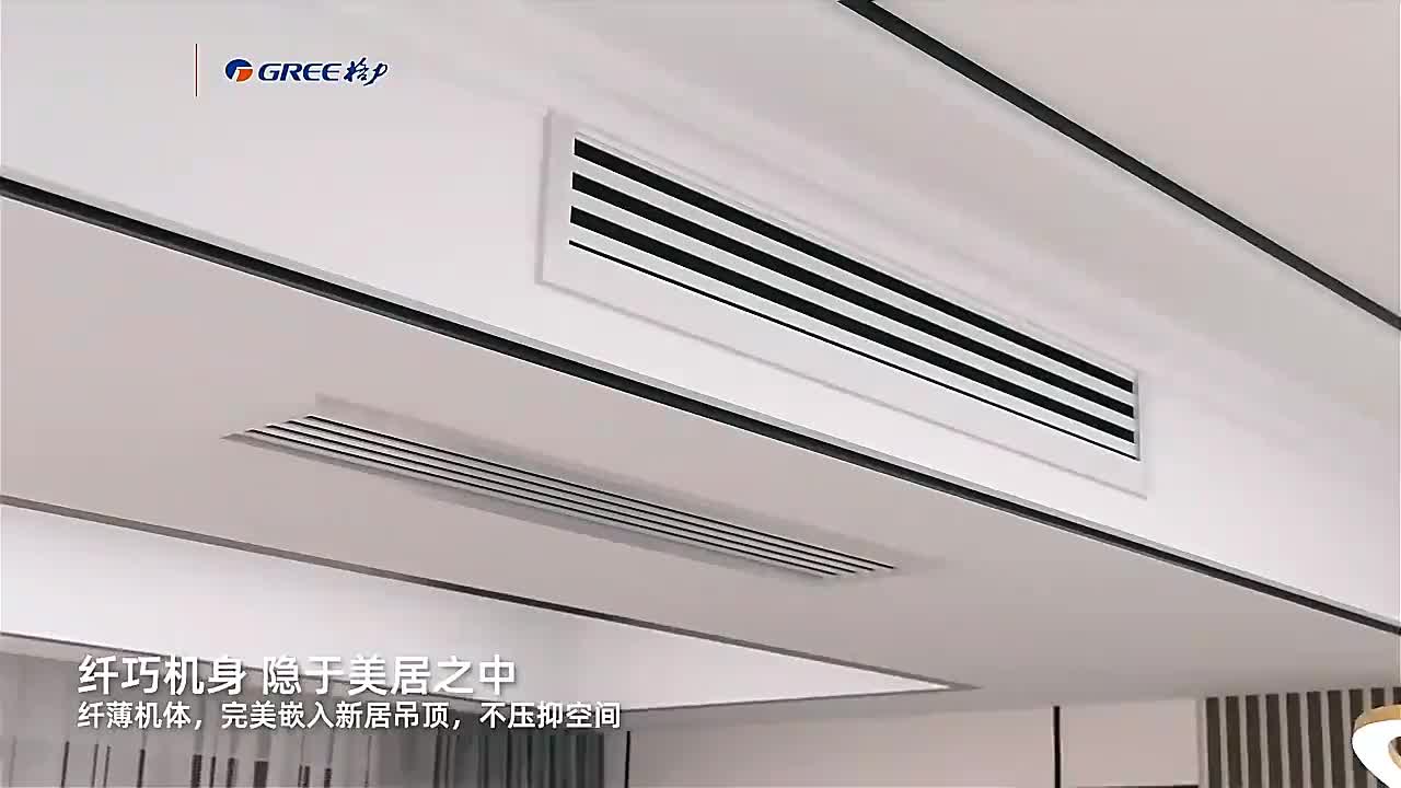 北京格力风管机格力家用中央空调天花机