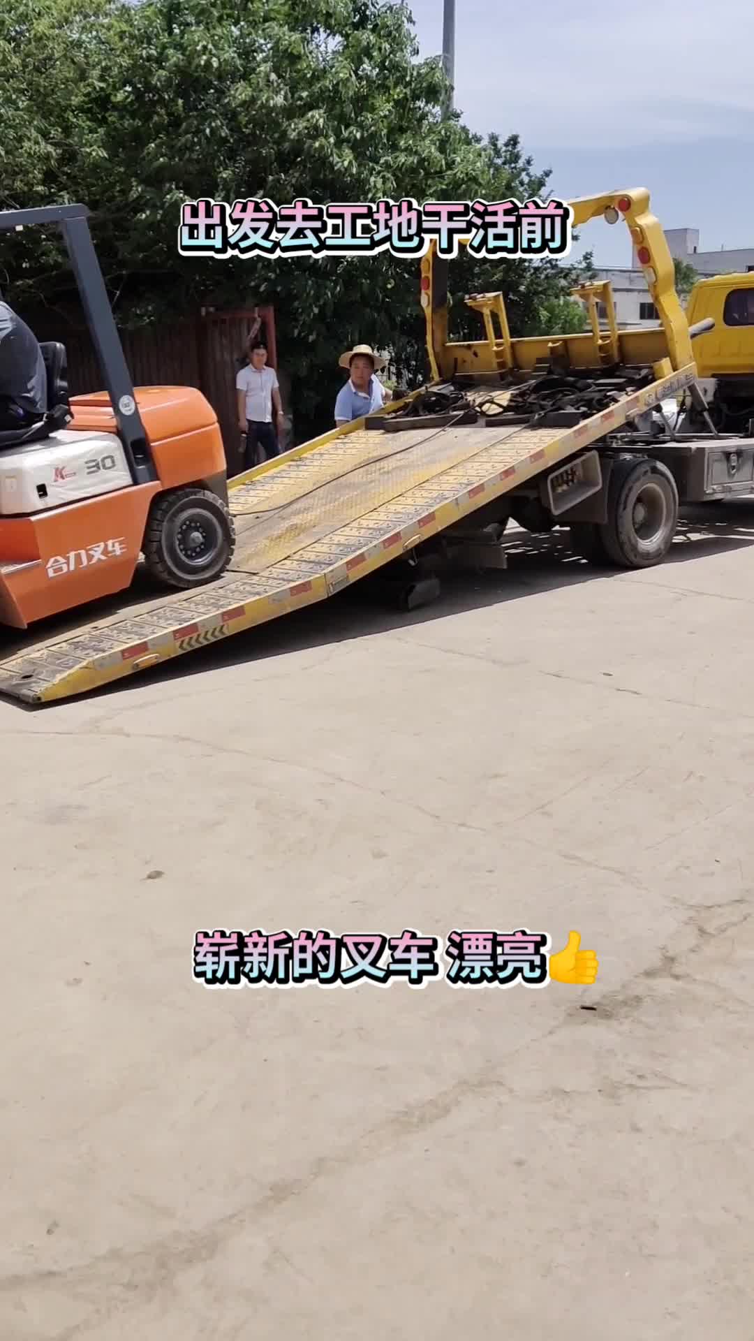 上海叉车出租_上海2吨-10吨叉车租赁